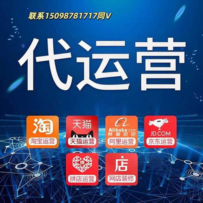 江苏电子商务行业风起云涌：新机遇与挑战并存