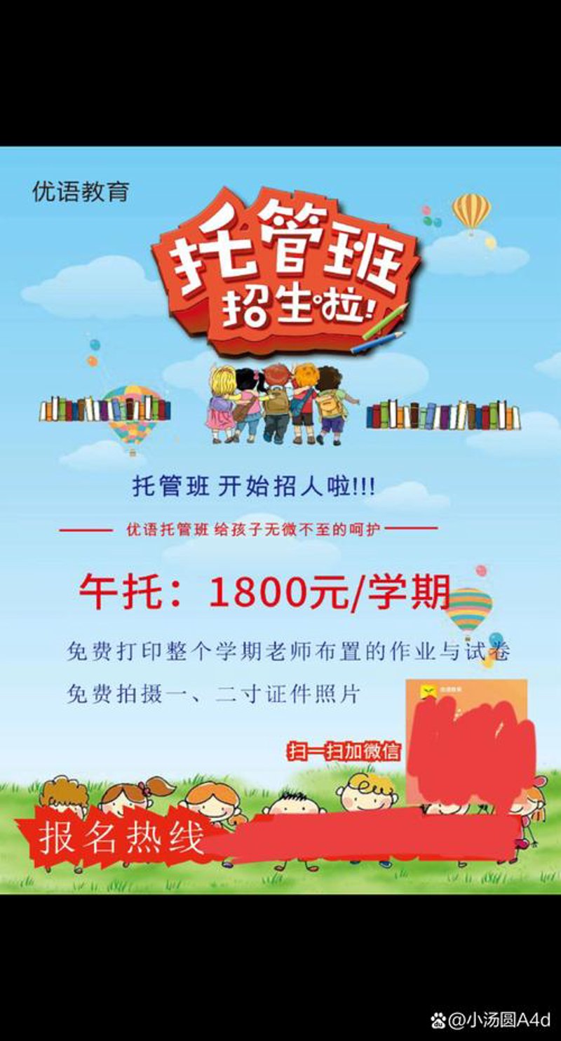 江苏电子商务公司的最新发展趋势
